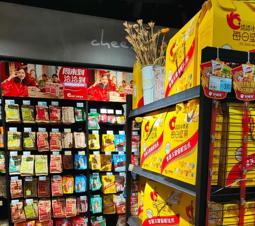 消費(fèi)不振下的市場(chǎng)連鎖反應(yīng) 從奶業(yè)滯銷看堅(jiān)果與工藝品的銷售困境