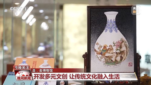走，去博物館——解鎖“工藝美術(shù)品及禮儀用品銷售”新玩法
