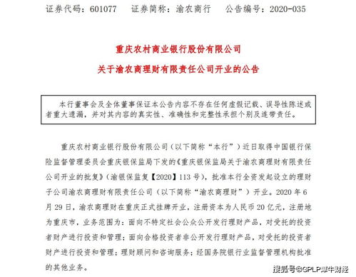 大城縣新增工藝美術(shù)品銷售商行 承越珠寶商行成立，注冊(cè)資本5萬(wàn)元